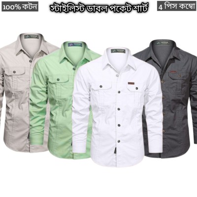 4 pcs dabol poket cotton wash shirt