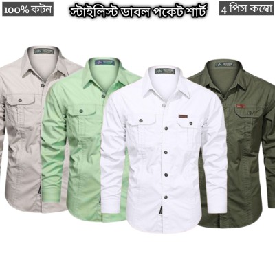 4 pcs dabol poket cotton wash shirt