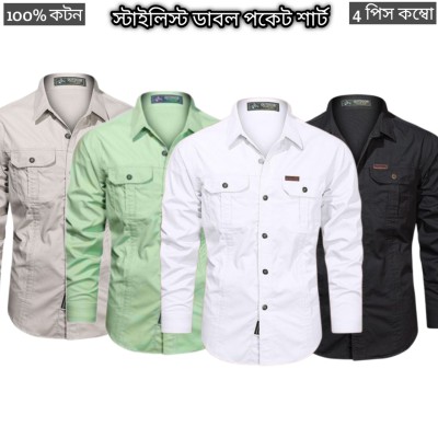 4 pcs dabol poket cotton wash shirt