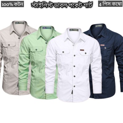 4 pcs dabol poket cotton wash shirt