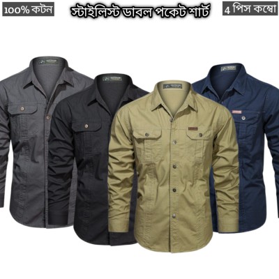 4 pcs dabol poket cotton wash shirt