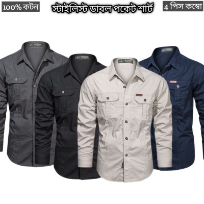 4 pcs dabol poket cotton wash shirt