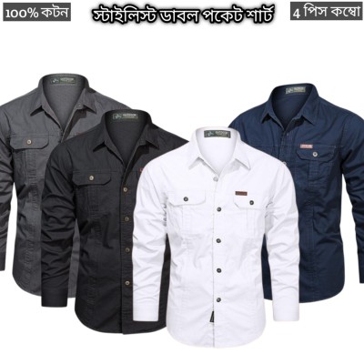 4 pcs dabol poket cotton wash shirt
