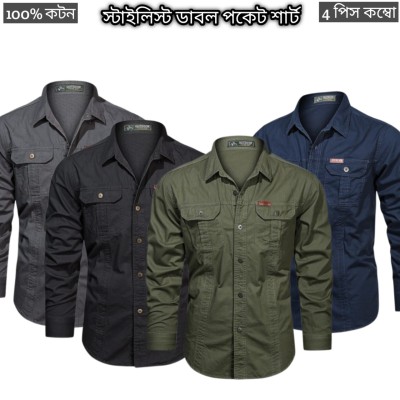 4 pcs dabol poket cotton wash shirt