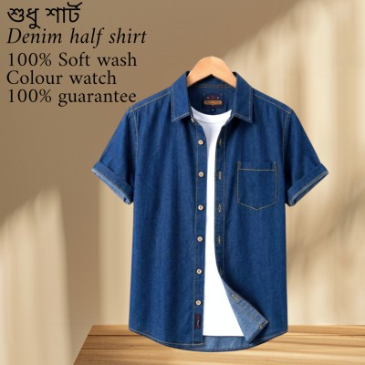 Only shirt Denim half shirt 100% soft wash 1 pcs