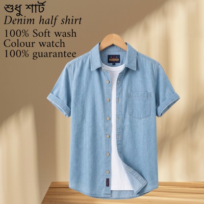 Only shirt Denim half shirt 100% soft wash 1 pcs