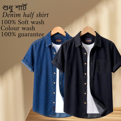 Only shirt Denim half shirt 100% soft wash 2 pcs