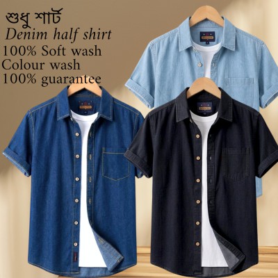 Only shirt Denim half shirt 100% soft wash 3 pcs