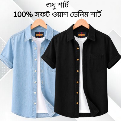 Soft Wash Denim Half shirt 2 pcs