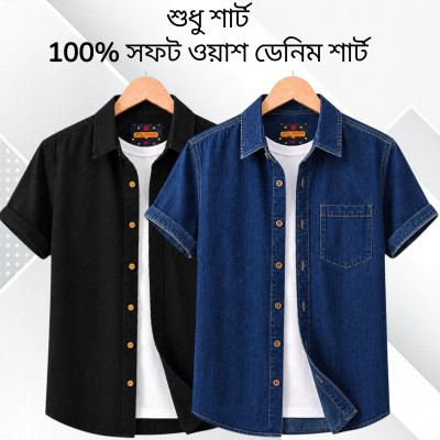 Soft Wash Denim Half shirt 2 pcs