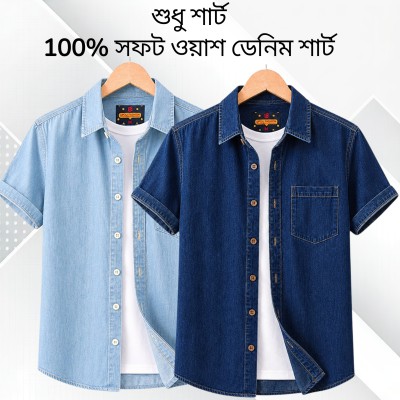 Soft Wash Denim Half shirt 2 pcs