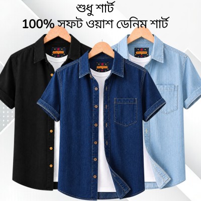 Soft Wash Denim Half shirt 3 pcs